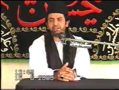 ALAMA NASIR ABBAS SHAHEED AT BRSI BAWA SYED CHAN PEER SHAH SHAHEED KOTEHRA 15 JUNE 2009