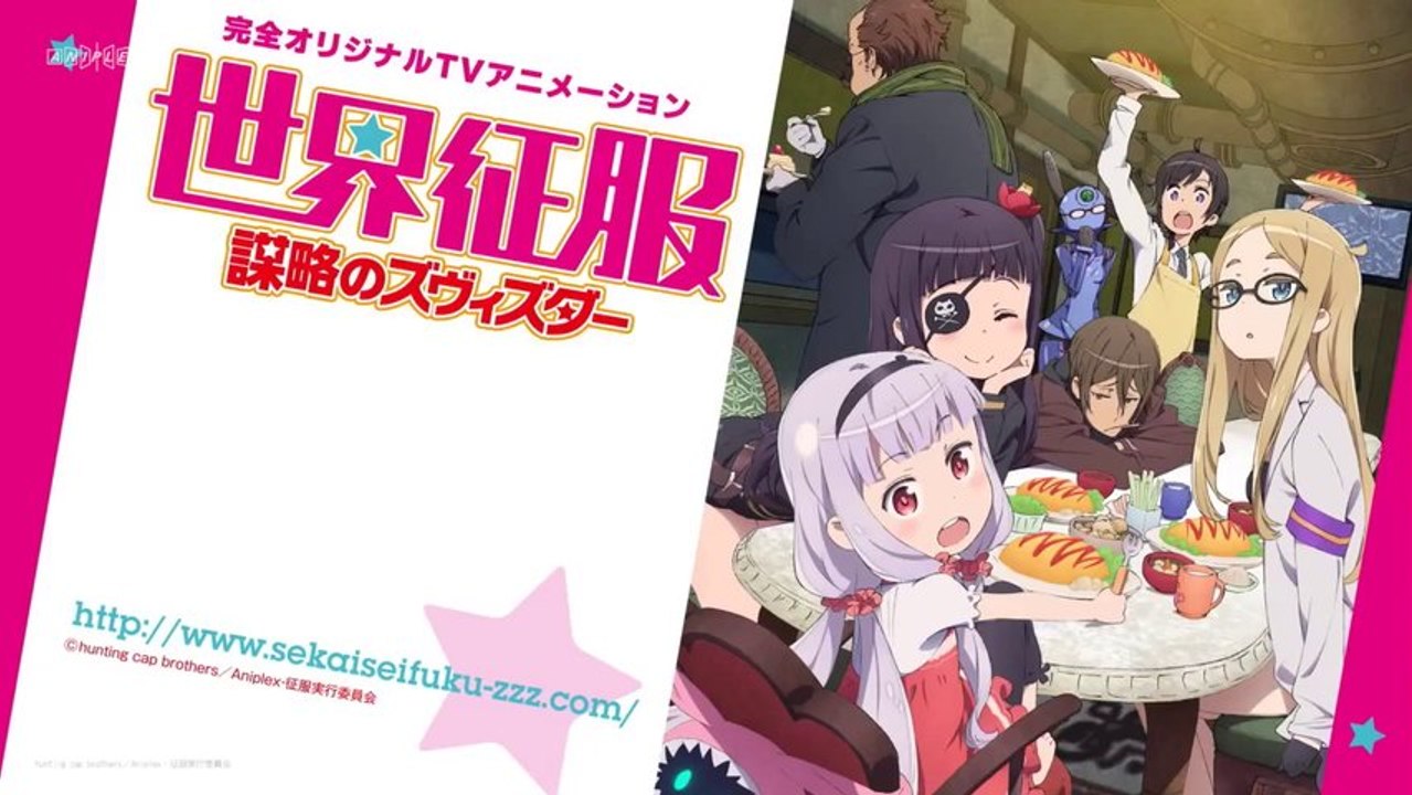 Pv - Seikai Seifuku ~ Bōryaku no Zvezda