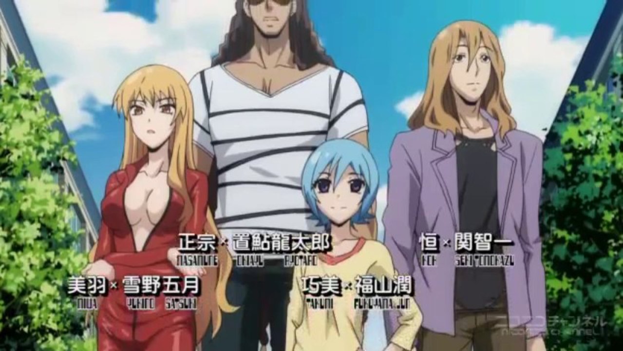 Pv - Strange+