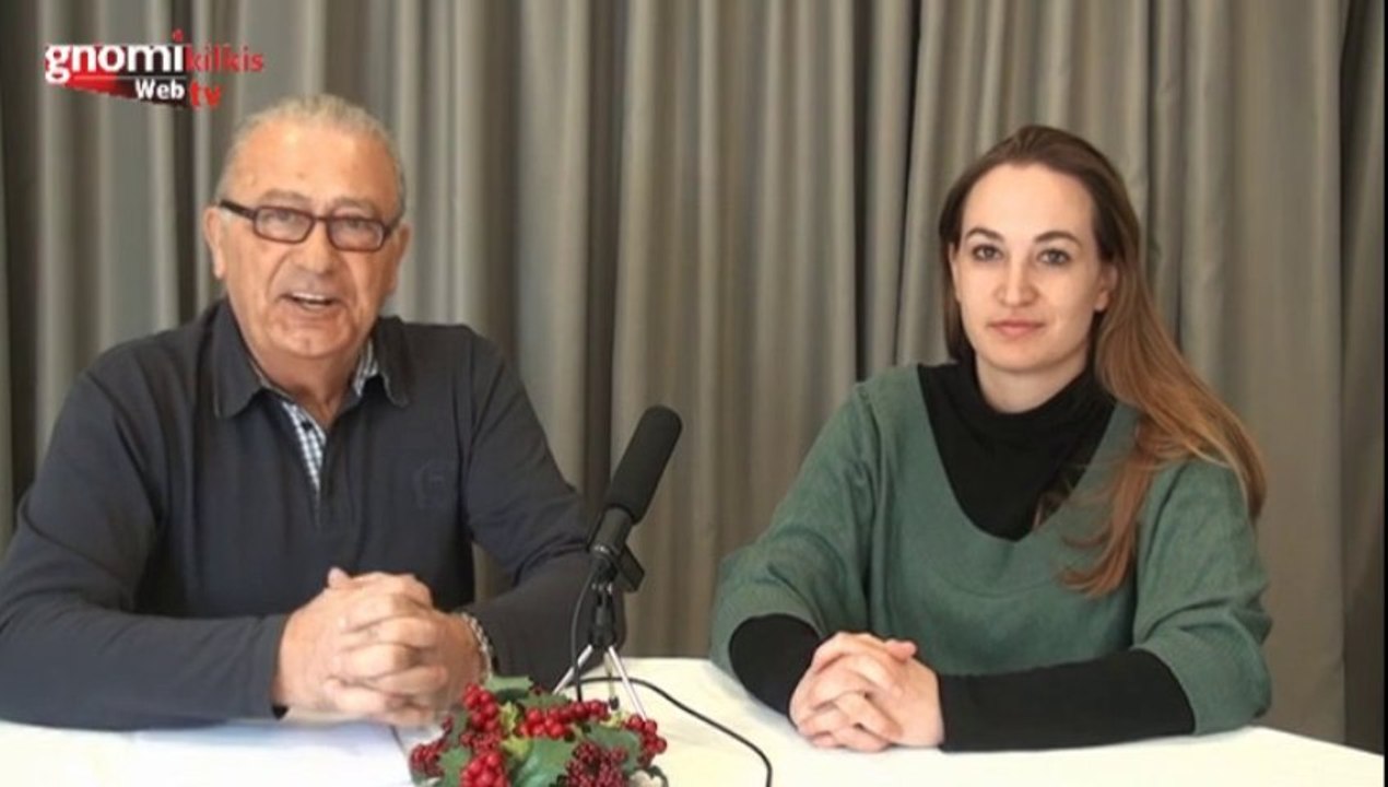 Αγαθοπούλου: "Το Κιλκίς πρέπει να σωθεί από την...