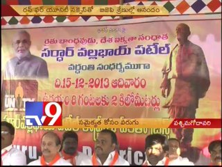 Good response to 'Run for Unity' marathon in AP