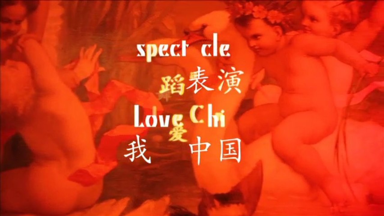 巴黎舞会－霏蕾妮芭蕾舞表演 SPECTACLE FÉRINI - I LOVE CHINA 我爱中国
