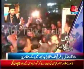 AbbTakk Headlines - 0400 AM - 16 December 2013