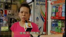 2013-12-15 2200hrs MediaCorp Channel 8 News (Sunday)