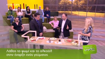 Mega.Ola.gia.thn.ygeia.mou.S04E10 - www.gr-tv.eu - x264.DTB.GrLTv