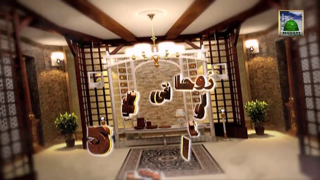 Rohani Ilaj aur Istikhara (Spiritual Treatment) Ep 242 - Islamic Program of Madani Channel