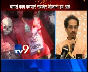 AAP, MNS will flop in elections: Uddhav Thackeray