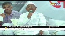 Anna Hazare hails Lokpal draft | Promises to call off fast once it is enacted