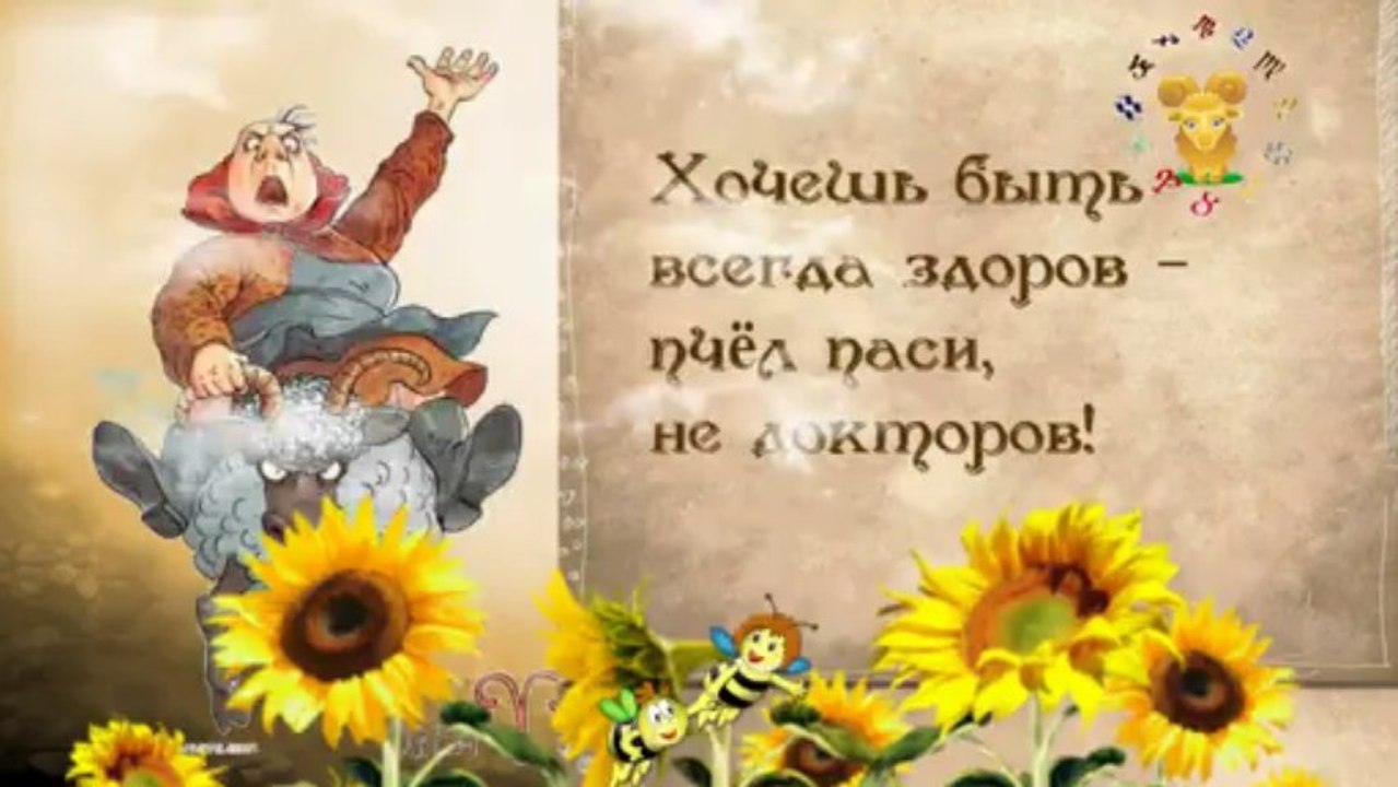 Babyshkini_soveti