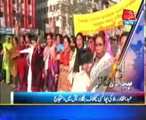 AbbTakk Headlines - 09 AM - 16 December 2013