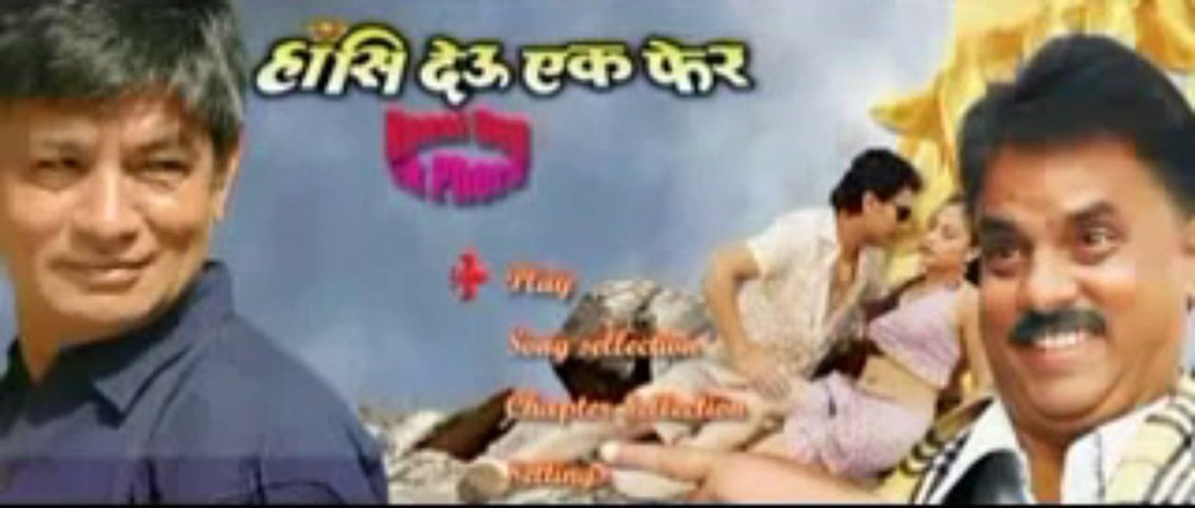 Hansi Deu Ek Phera_clip2