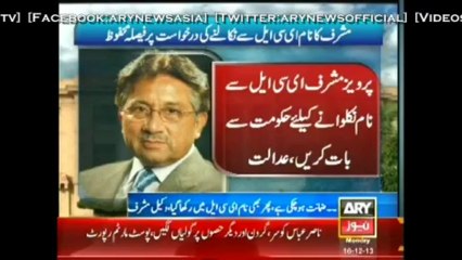 Bulletin - 1200 - Monday - 16 - Dec - 2013