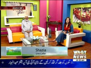 Salam Pakistan 16 December 2013 (part 1)