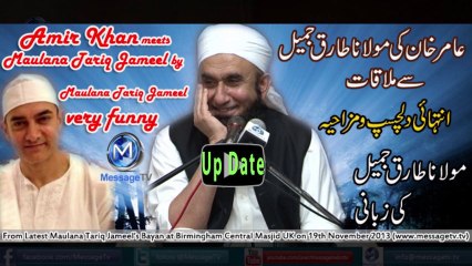 Amir Khan [filmstar] is one in millions Maulana Tariq Jameel latest(1)
