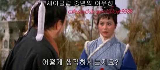 옥나찰. 玉羅刹. The Jade Raksha. 1968 .DVDRip.XviD.AC3-WRD 2