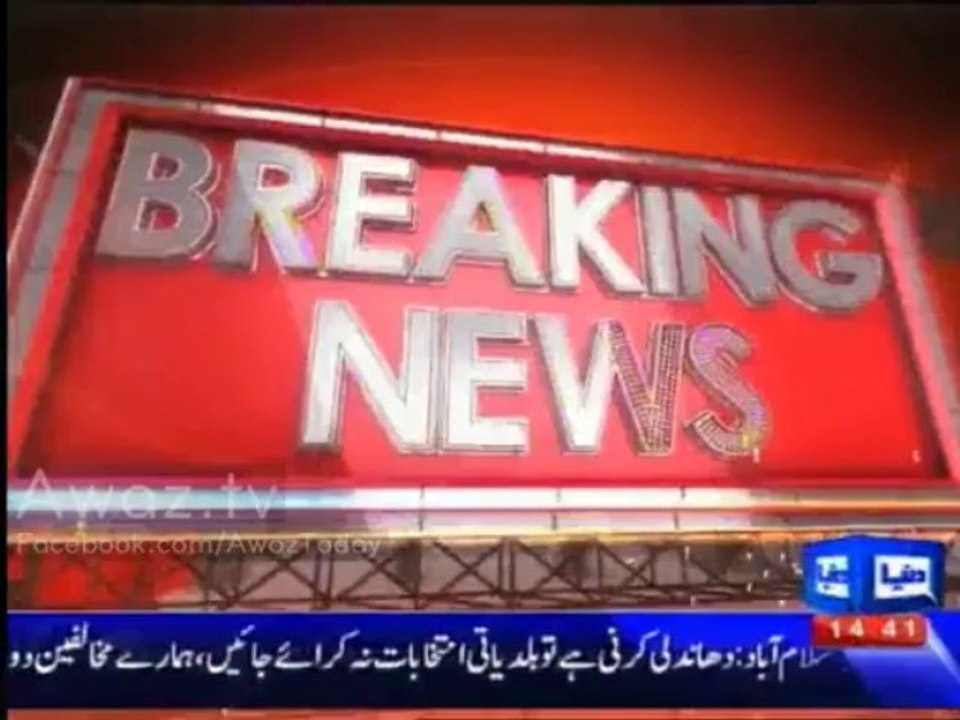 Islamabad High Court restores Chairman PEMRA