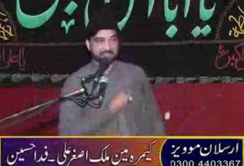 Allama Ali Nasir Tilhara majlis 2 muharram 2013 Part 1