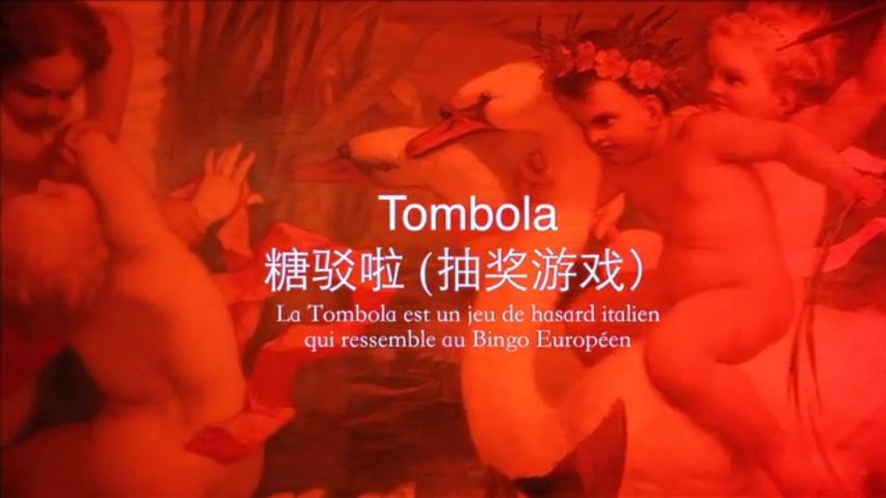 TOMBOLA －LE BAL DE PARIS