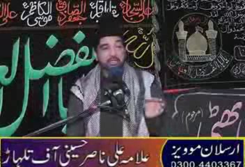 Allama Ali Nasir Tilhara majlis 5 muharram 2013 Part 1