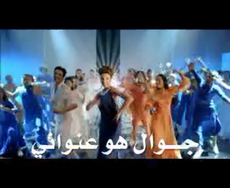 Maroc Telecom - Dounia Batma - Jawal(by chehmat hamza)