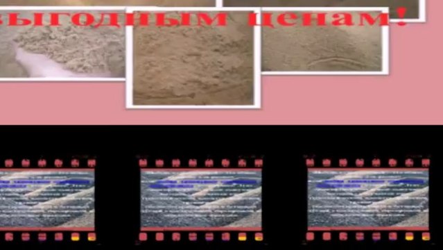 Щебень, песок от ООО Рускомресурс