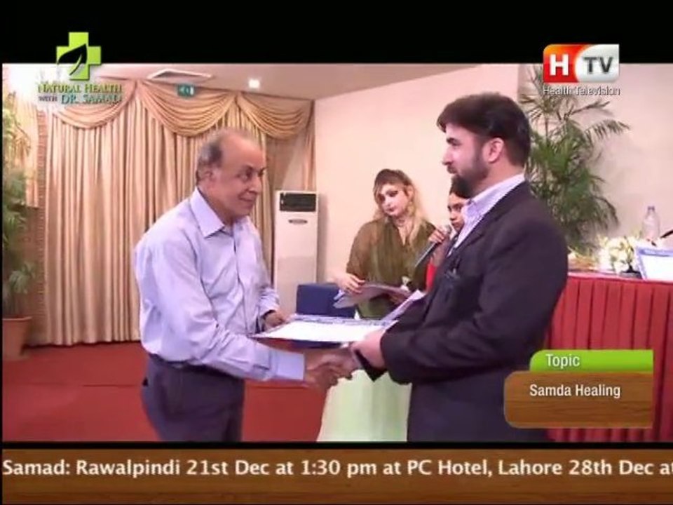 Natural Health with Abdul Samad on Health TV, Topic: Samda Healing