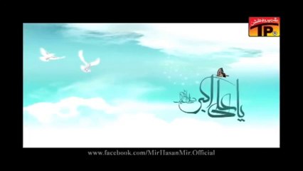 Mir Hassan Mir Noha 2014 Jawan Thiya Akbar ShiaMatamdari.com