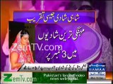 About 9 Billion Rupees Spent on Marriage ceremony of Indian Billionaire's Daughter