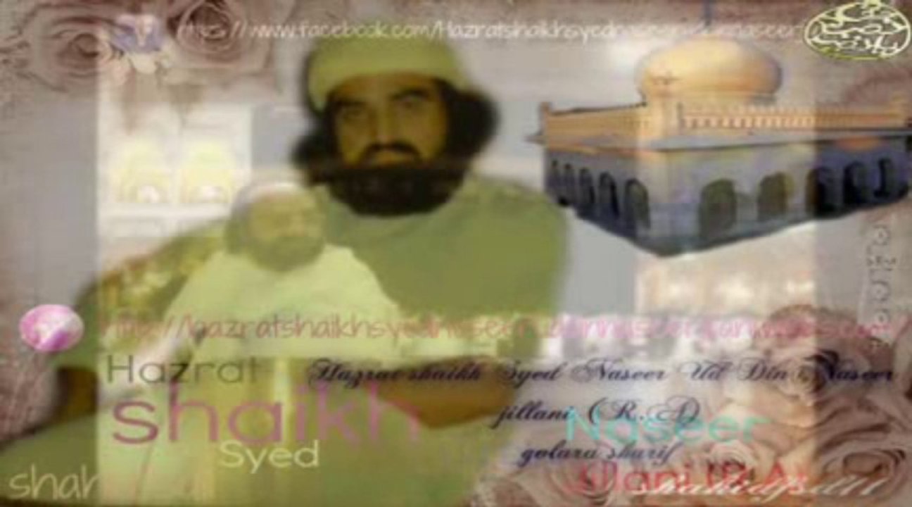 بہت کچھ ہم نے دیکھا دیکھنے کو-قوال رشید فریدی -کلام  حضرت شیخ سید پیر نصیر الدین نصیر جیلانی رحمتہ اللہ علیہ