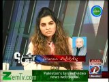 Akhir Kiyon - 16th December 2013