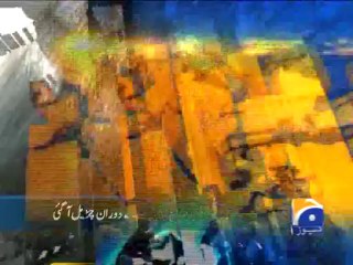 Geo Headlines-16 Dec 2013-1900