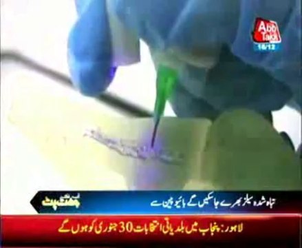 Australia Damaged cells would be filled from the Bio-pan