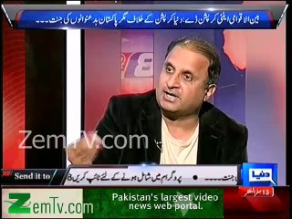 Akbar agar aj zinda hote to Nawaz Hakumat ki Powers dekhkr jealous hote - Rauf Kalasera