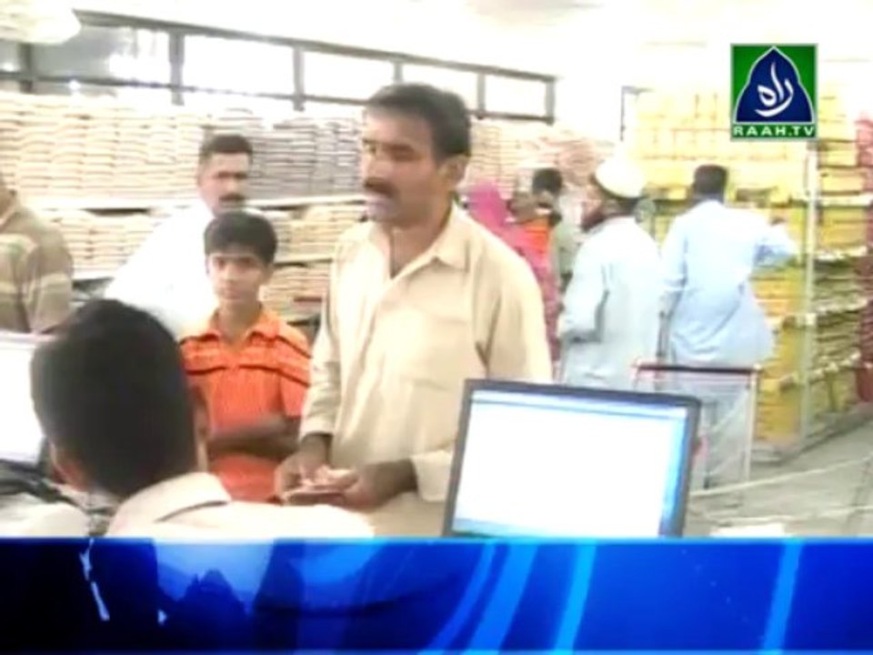 Bulletin | 16-12-13 (raah.tv)