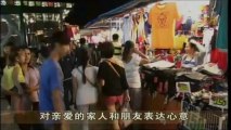 2013-12-16 2200hrs MediaCorp Channel 8 News (Monday)