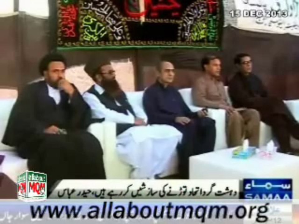 "Hussain aur Insaniyat" MQM Haider Abbas RIzvi