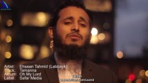 Tamanna by Ehsaan Tahmid - Orya Maqbool Jan