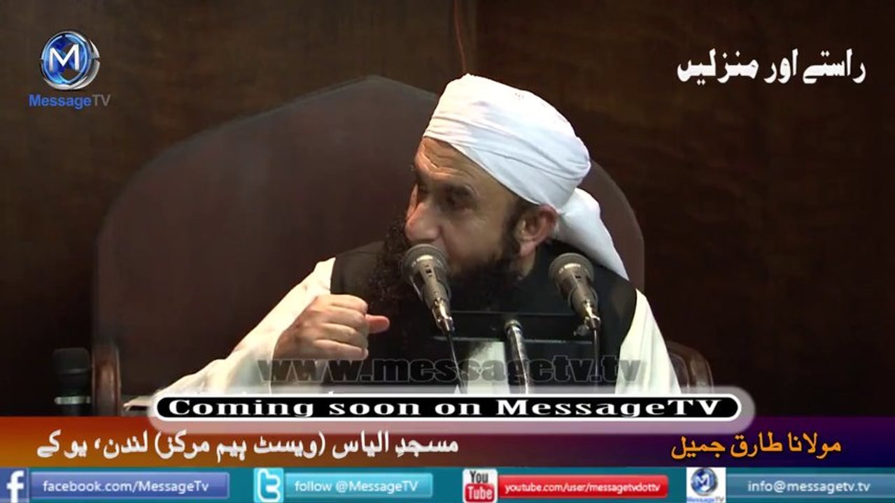 Amir_Khan_filmstar_is_one_in_millions_Maulana_Tariq_Jameel_Preacher_of_Islam