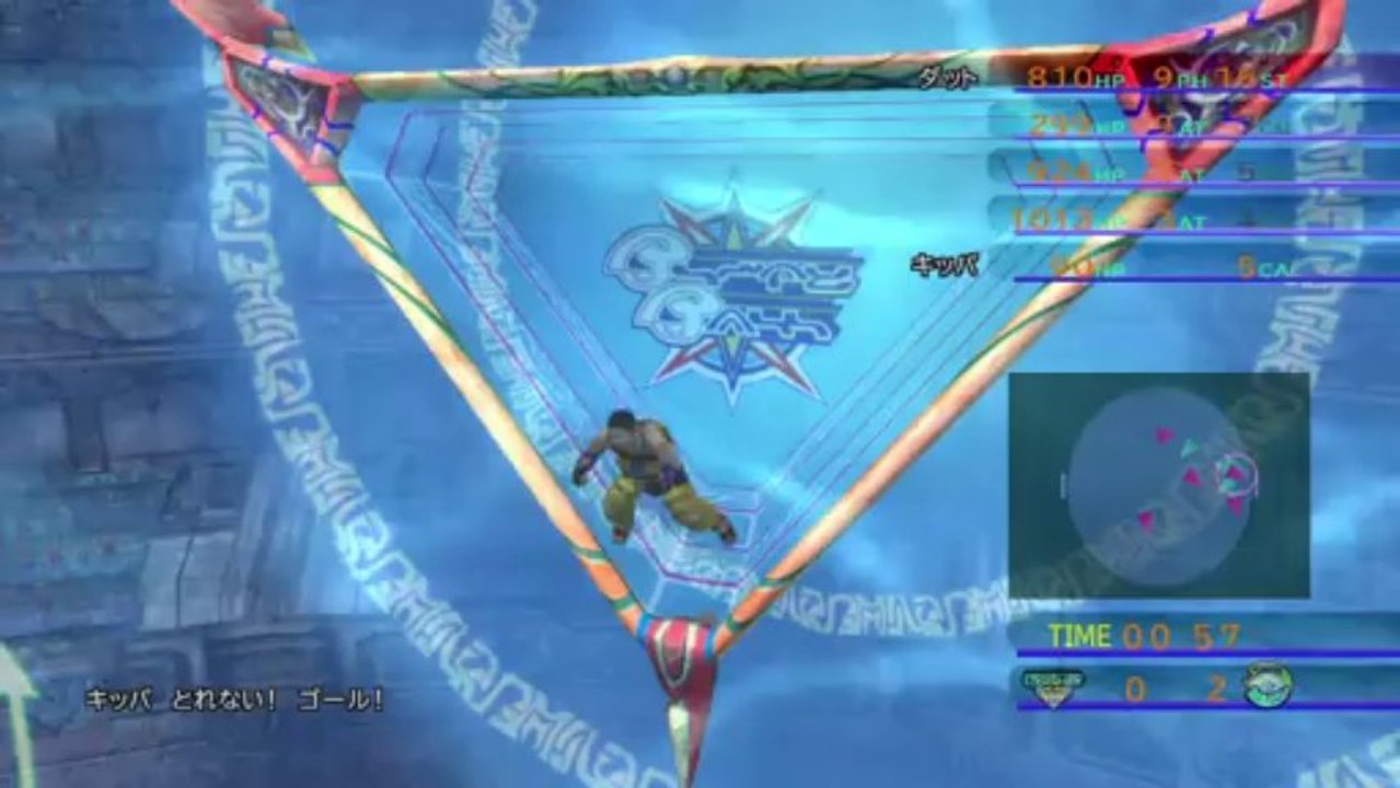 Final Fantasy X | X-2 HD Remaster - Blitzball