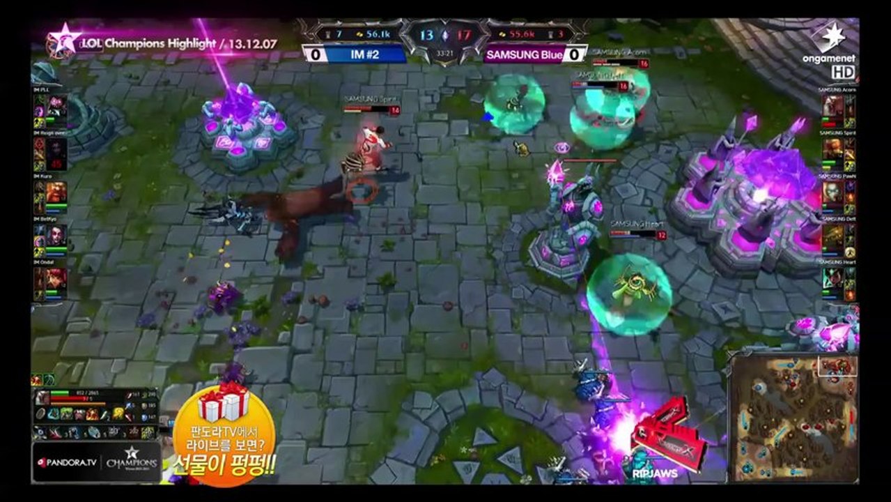 [H/L] LOL Champs Winter IM2 vs SAMSUNG Blue Match 1