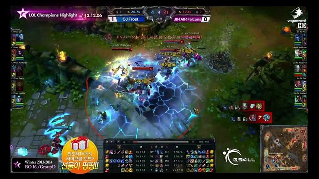 [H/L] LOL Champs Winter CJ Frost vs JINAIR Falcons Match2