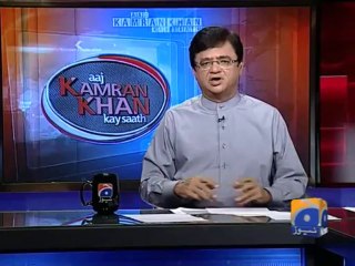 Aaj Kamran Khan Kay Sath-16 Dec 2013-Part 2