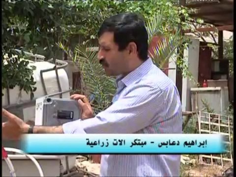ابتكارات شابة - ابراهيم دعيبس - مبتكر الات زراعية