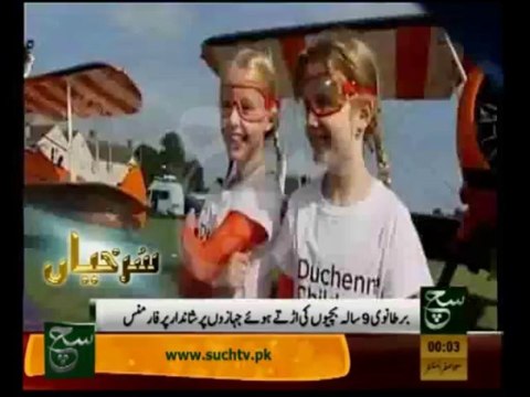 News Headlines 12am December 17, 2013