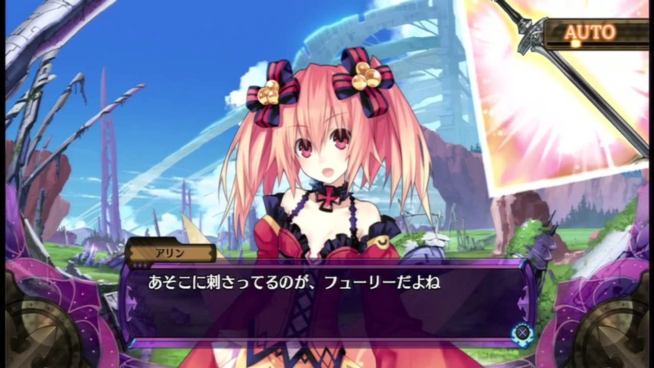 Fairy Fencer F ~ Complete Demo