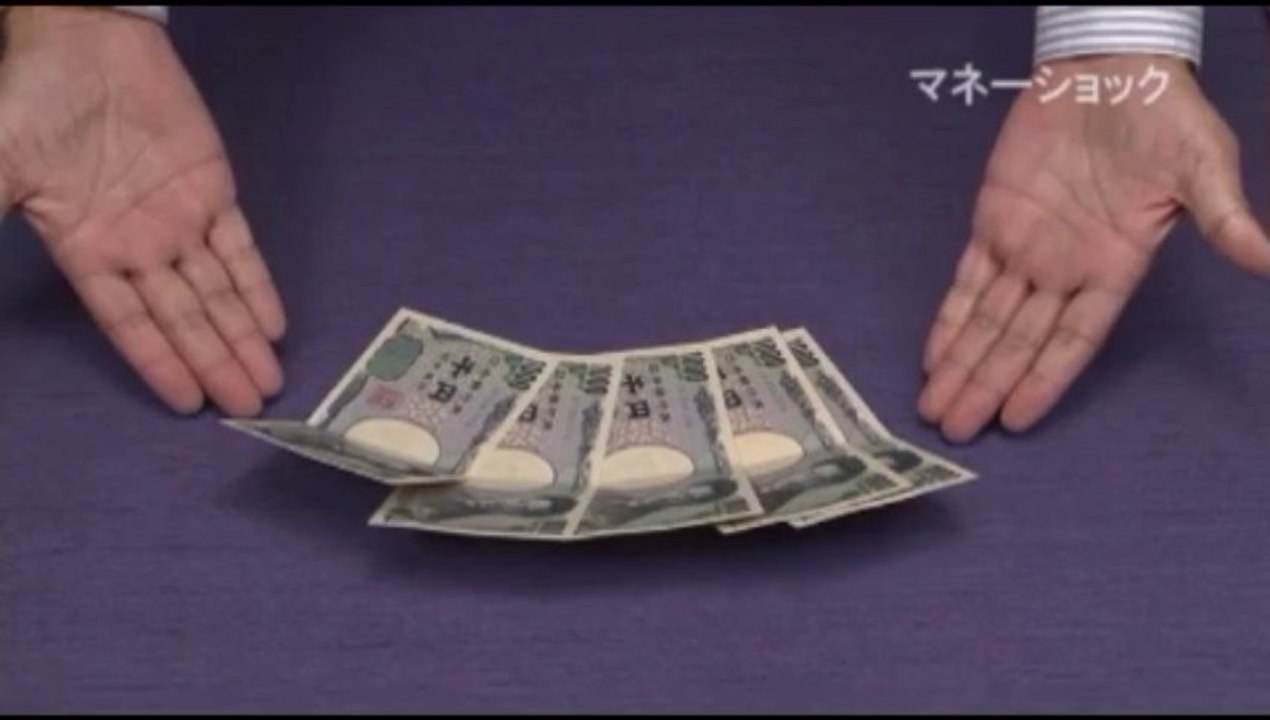 Money Shock by Tenyo Magic - Magic Trick