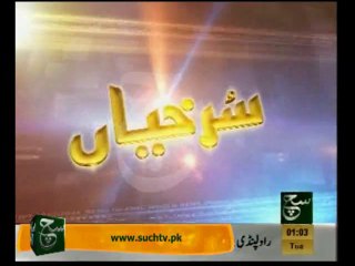 News Headlines 1am December 17, 2013