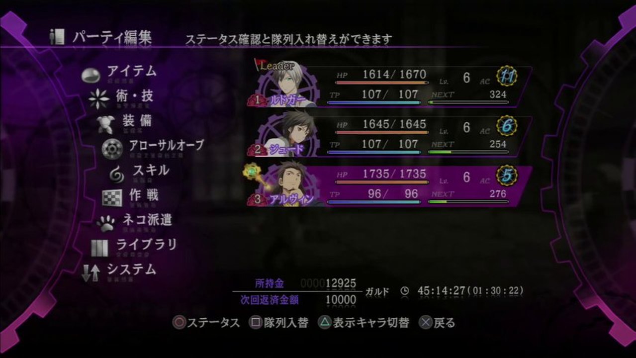 Let's Play Tales Of Xillia 2 ~ Episode 7 - A Shocking Encounter