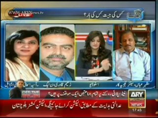 Ab Tak 5 November 2013 on ARYNews in High Quality Video By GlamurTv