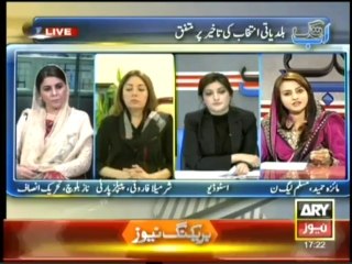 Ab Tak 13 November 2013 on ARYNews in High Quality Video By GlamurTv